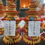 蓮花塔燒化 01