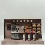 紙紮天堂珠寶銀樓 1
