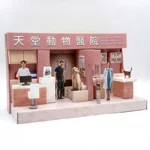 紙紮天堂動物醫院 2