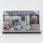 紙紮天堂腳踏車店 1