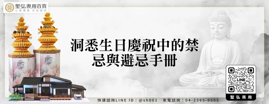 洞悉生日慶祝中的禁忌與避忌手冊