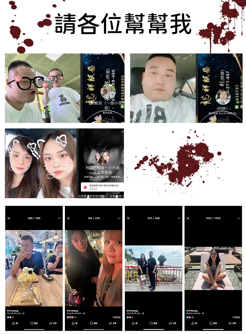 不自殺聲明 01