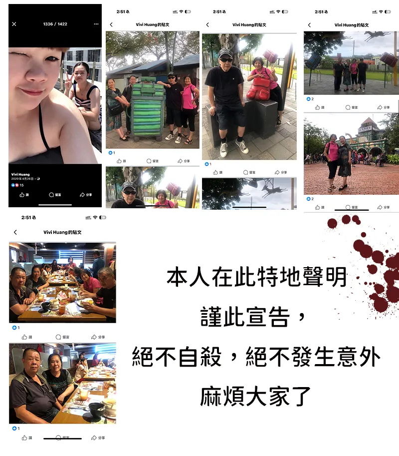 不自殺聲明 02