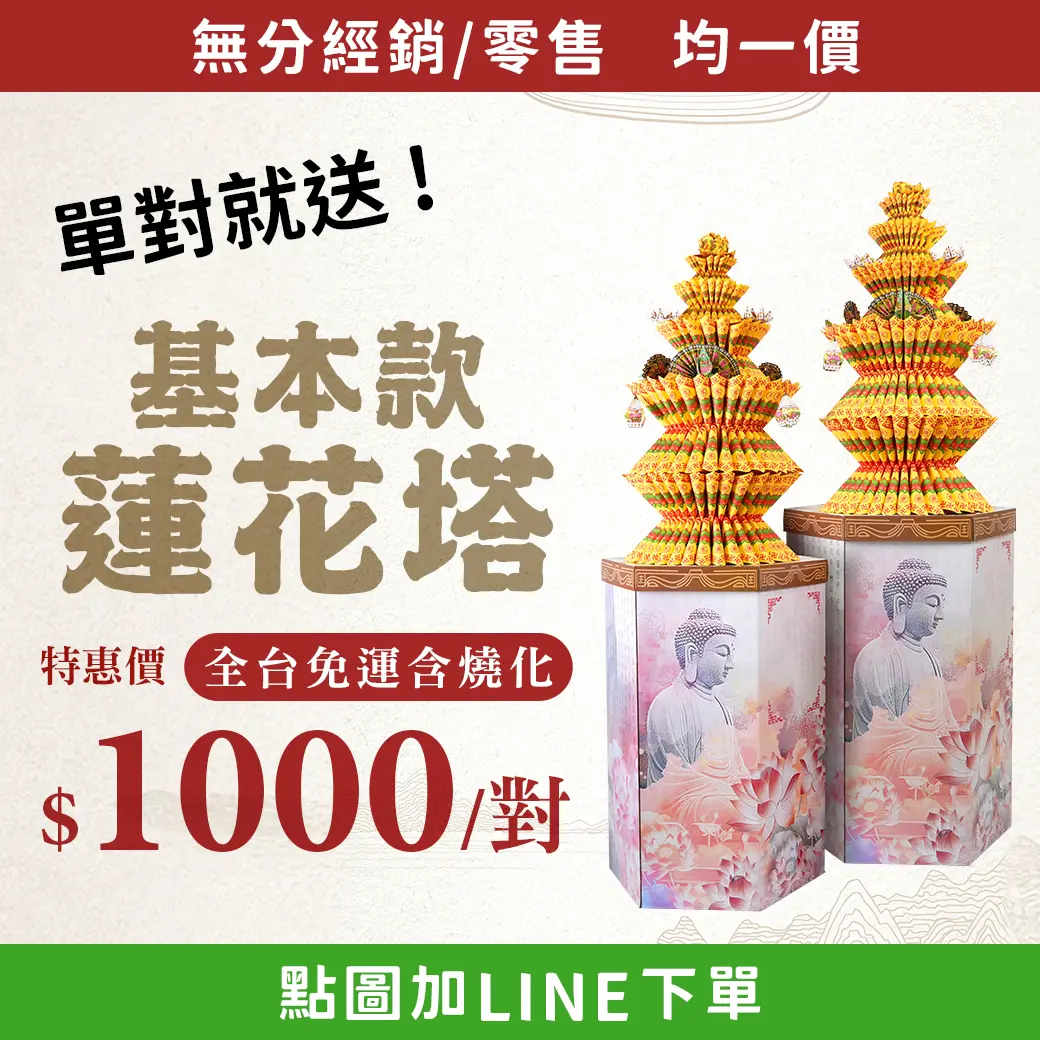 paper 1755100538.webp