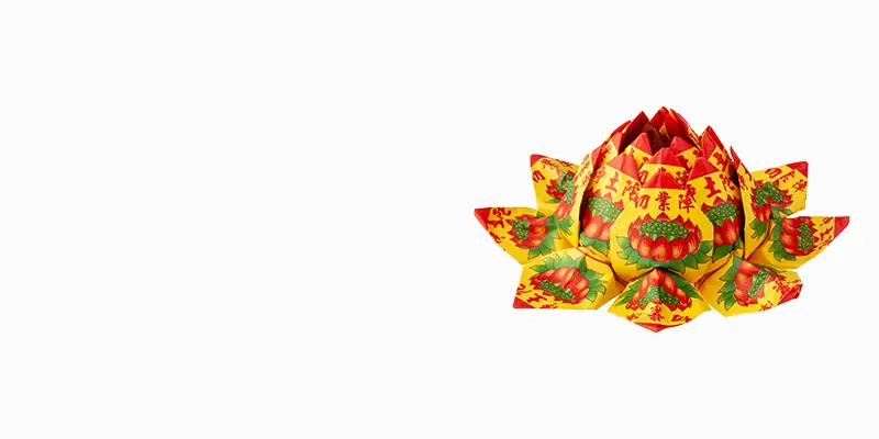 往生蓮花頭首頁輪播圖