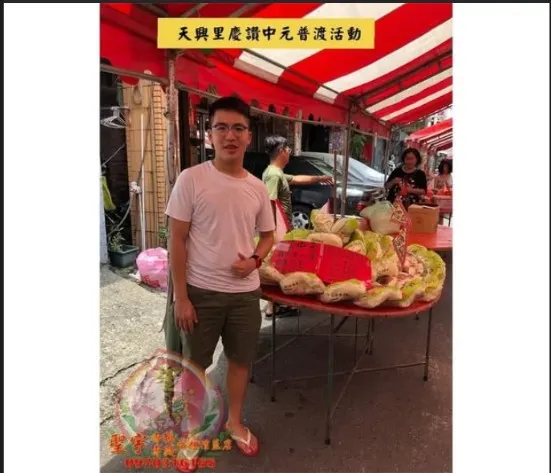 被害人照片