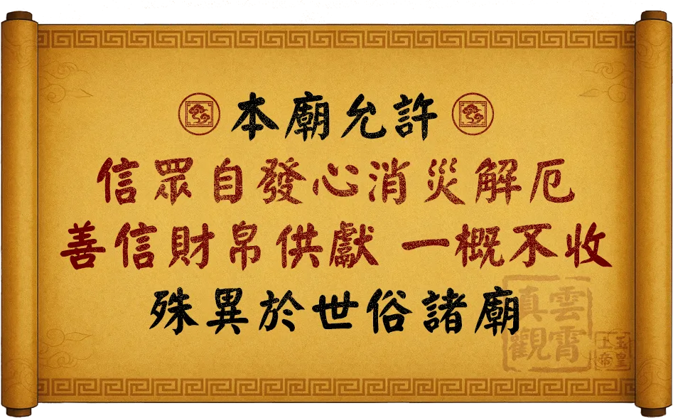 首頁標語 v2.webp