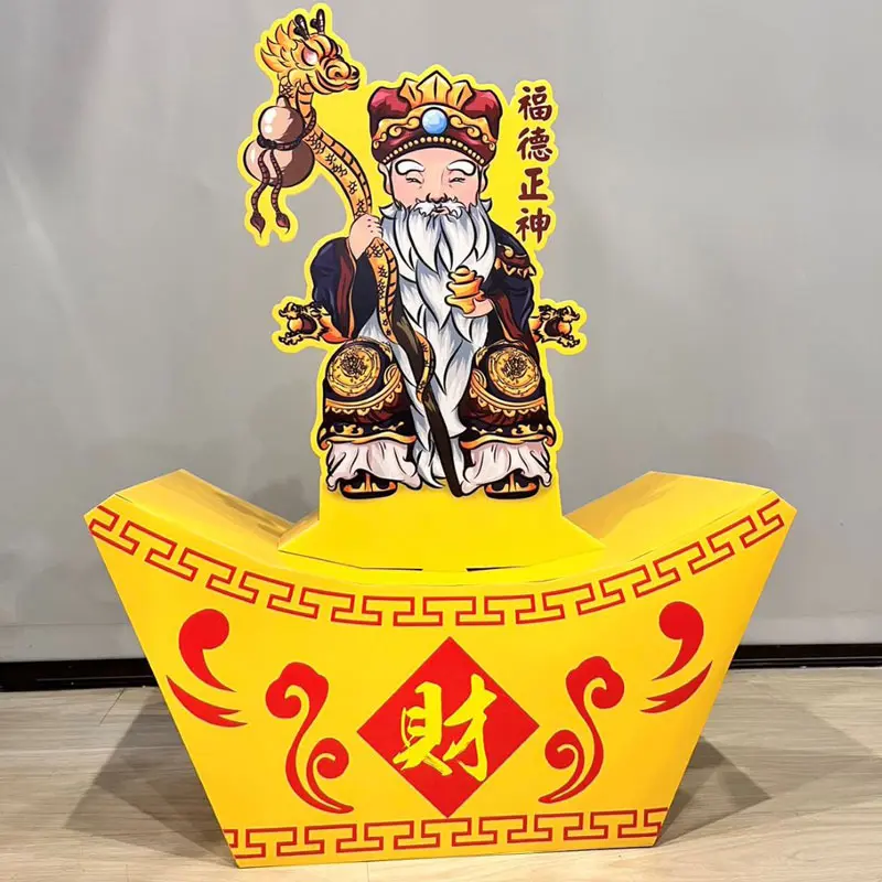 福德正神金元寶 實拍圖