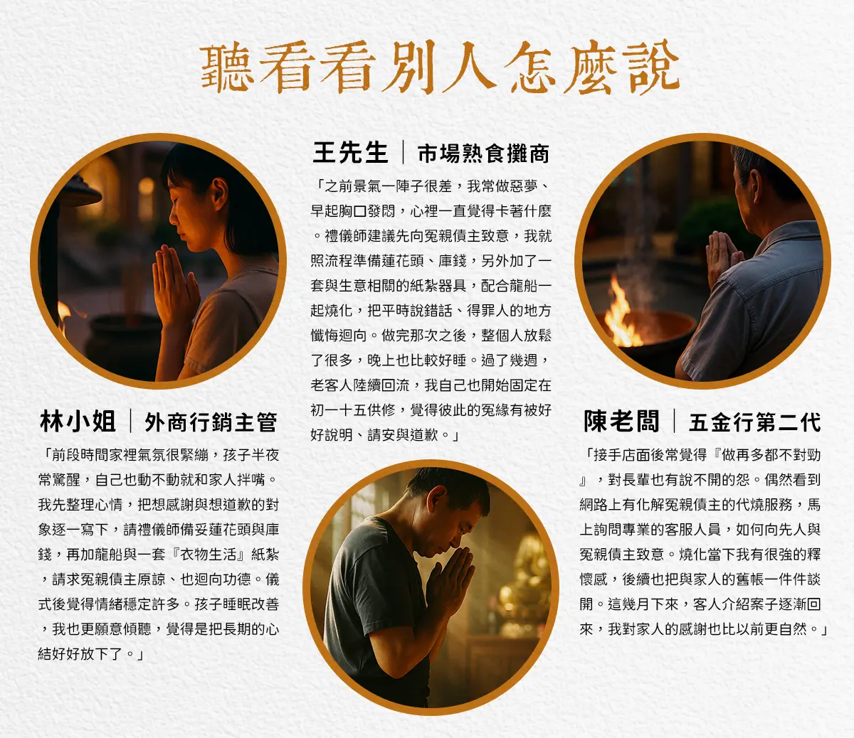 代燒庫錢 index 05.webp