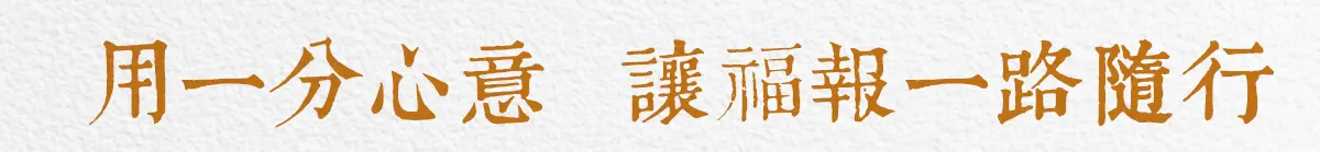 代燒庫錢 index 07.webp