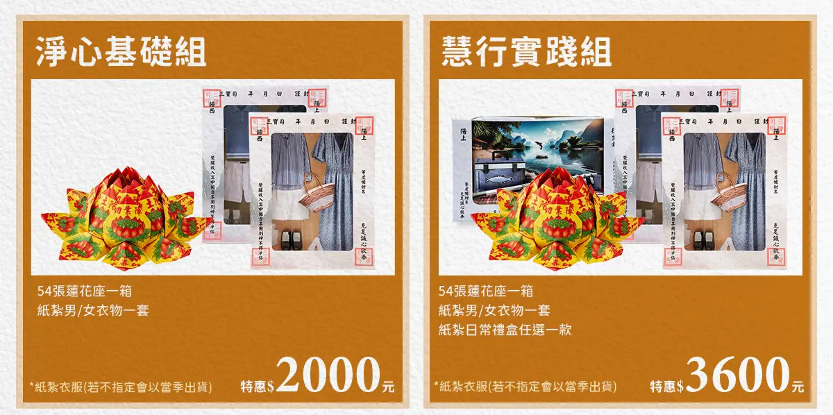 代燒庫錢 index 08.webp