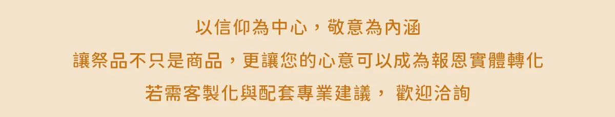 代燒庫錢 index 18.webp