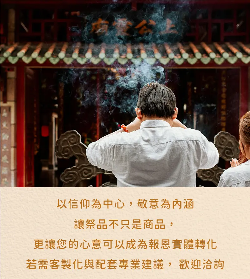 代燒庫錢 index m 27.webp