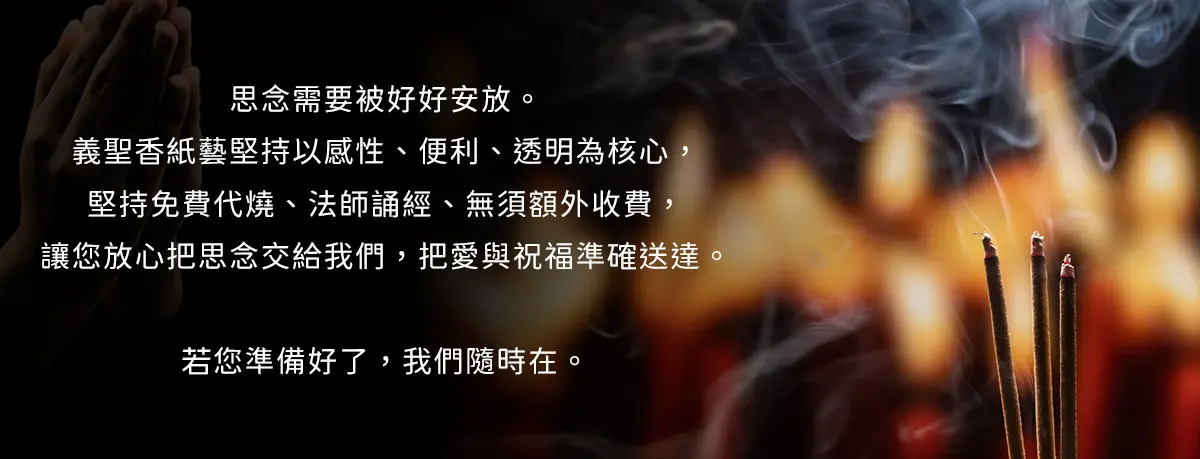 代燒庫錢紙紮 05.webp