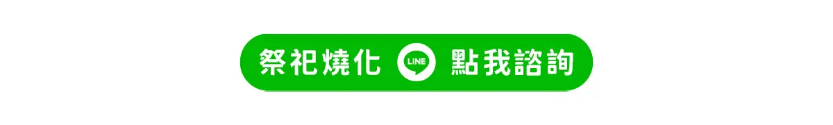 代燒庫錢紙紮 06.webp