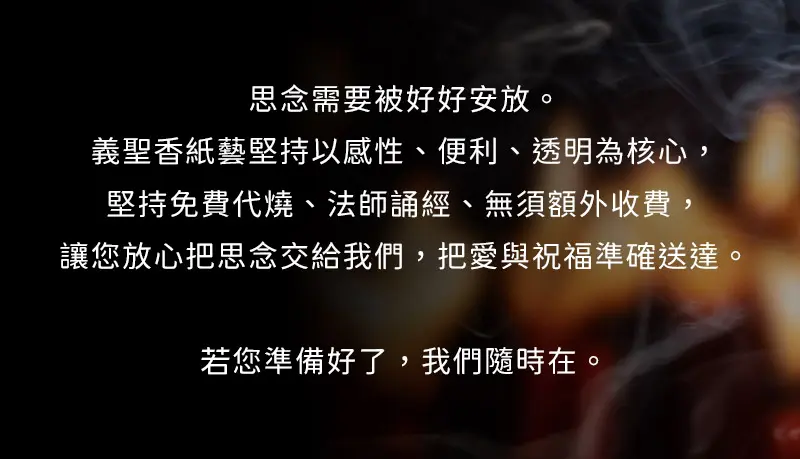 代燒庫錢紙紮 m 05.webp