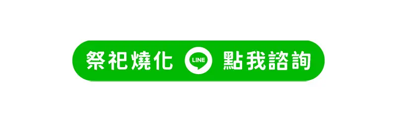 代燒庫錢紙紮 m 06.webp