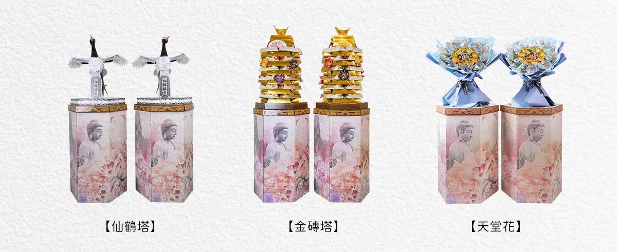 消災解厄 index 14.webp