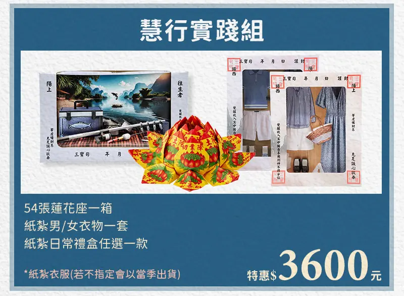 消災解厄 index m 14.webp