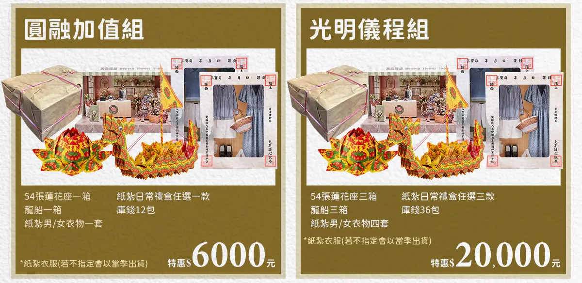 祭祀祖先 index 09.webp