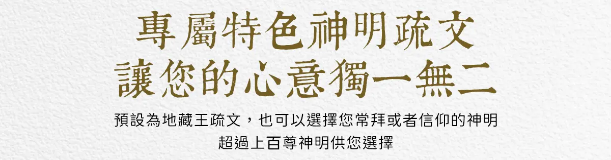 祭祀祖先 index 15.webp