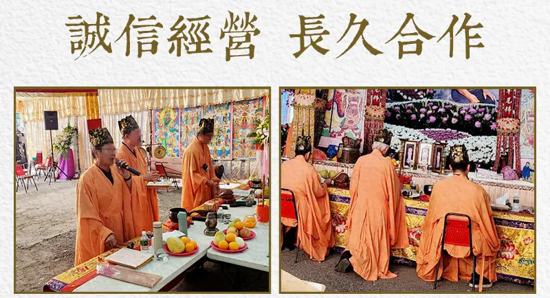 祭祀祖先 index m 10.webp