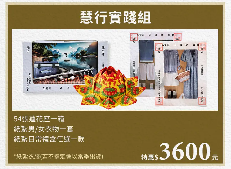 祭祀祖先 index m 14.webp