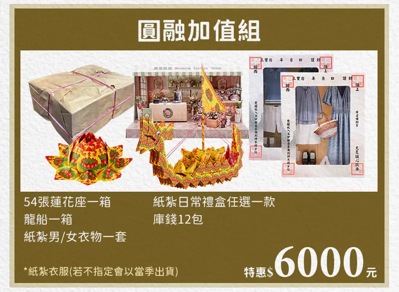 祭祀祖先 index m 15.webp