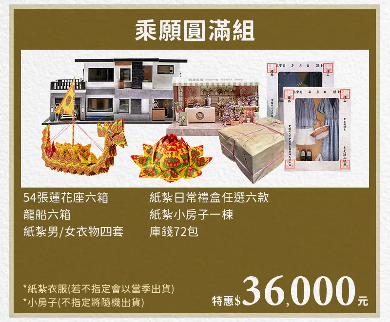 祭祀祖先 index m 17.webp