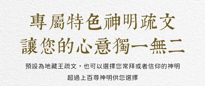 祭祀祖先 index m 24.webp