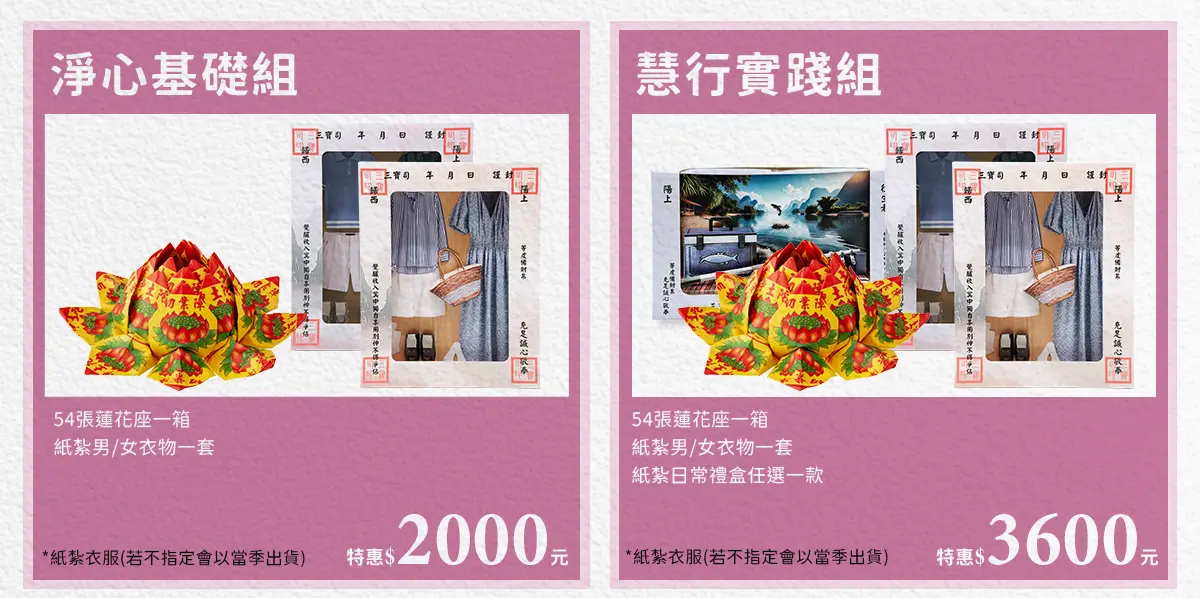 追思故友 index 08.webp