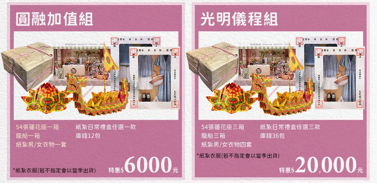 追思故友 index 09.webp