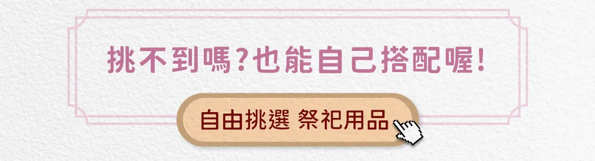 追思故友 index 11.webp
