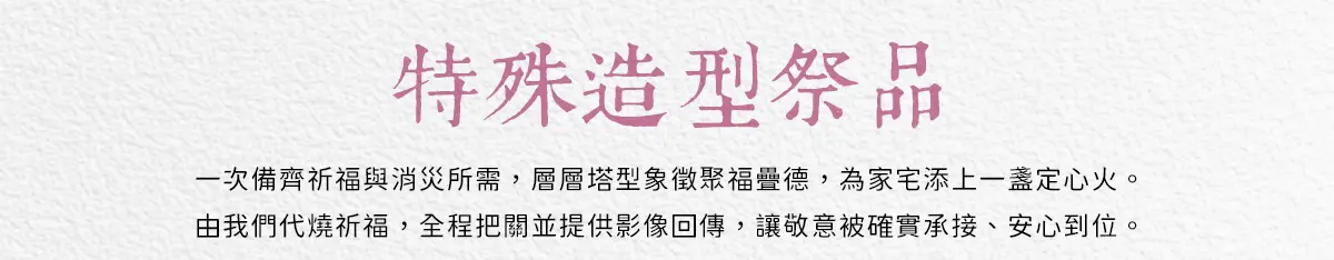 追思故友 index 12.webp