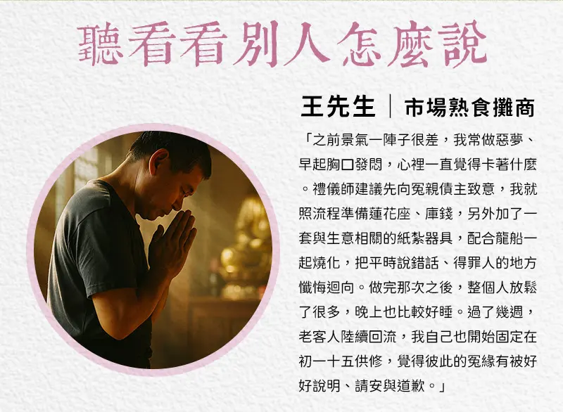 追思故友 index m 07.webp
