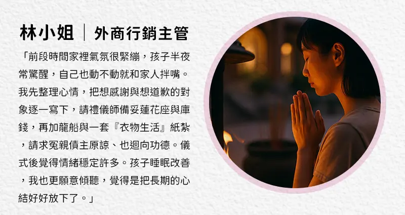 追思故友 index m 08.webp