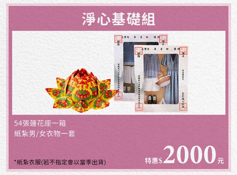 追思故友 index m 13.webp