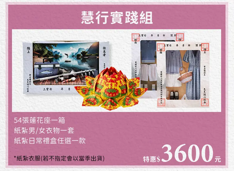 追思故友 index m 14.webp