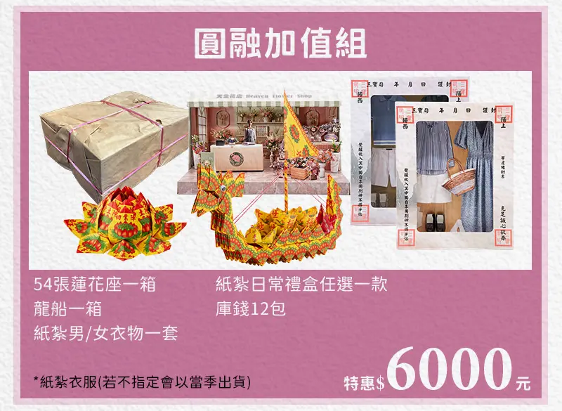 追思故友 index m 15.webp