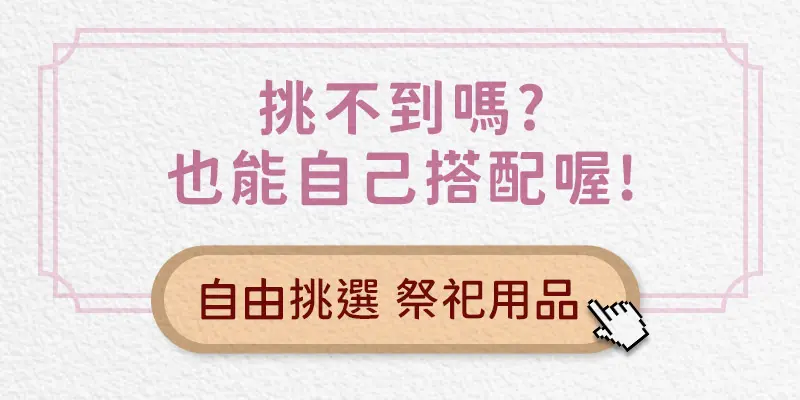 追思故友 index m 19.webp