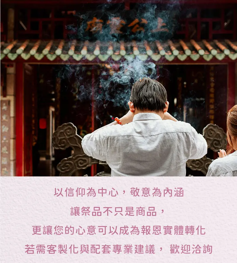 追思故友 index m 27.webp