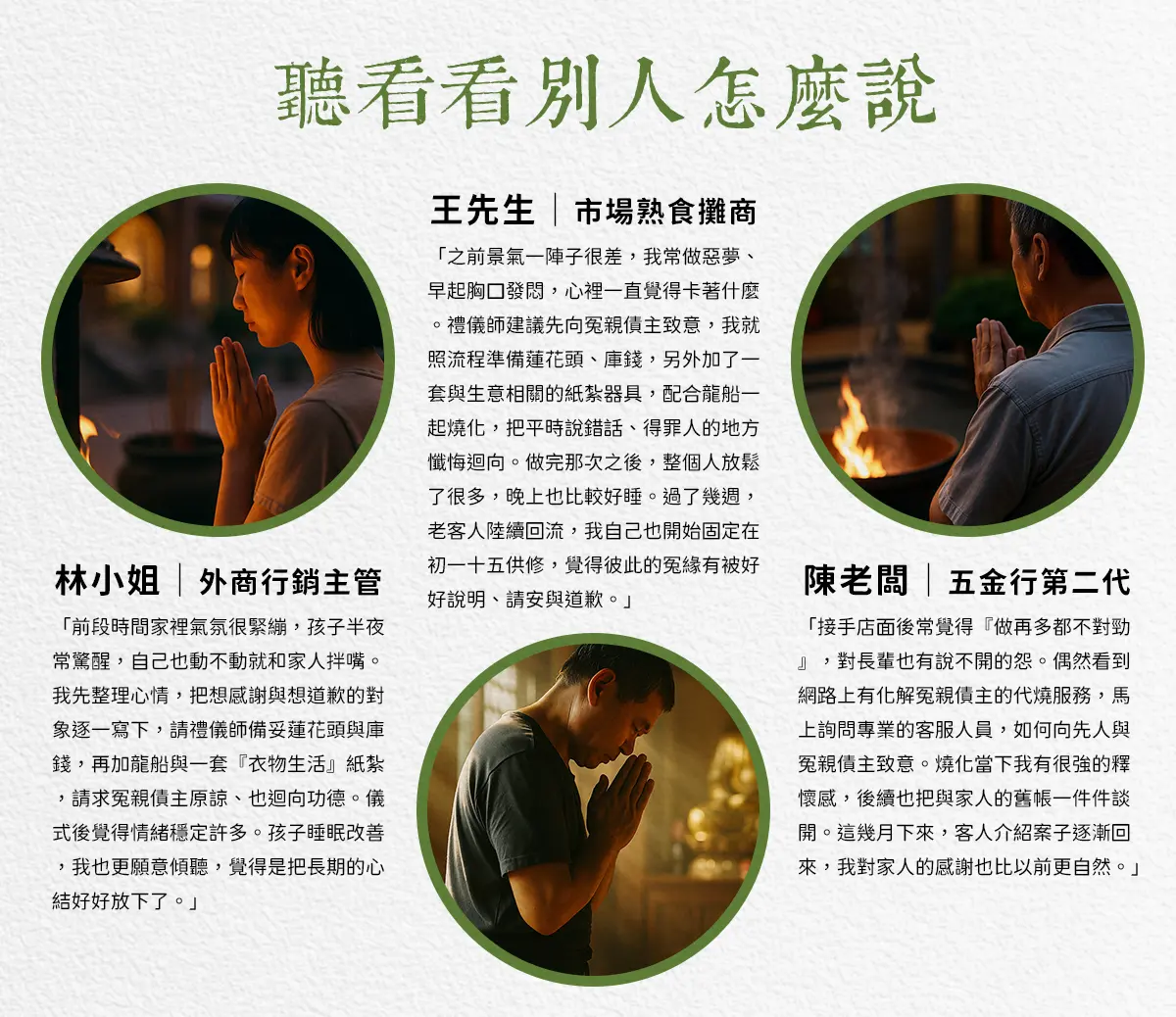 重陽節祭祖 index 05.webp