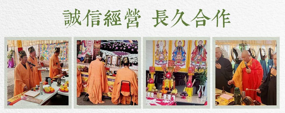 重陽節祭祖 index 06.webp