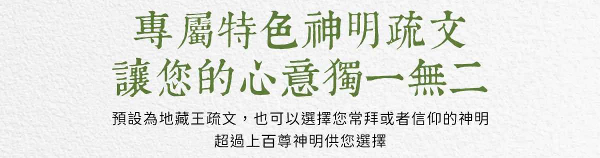 重陽節祭祖 index 15.webp