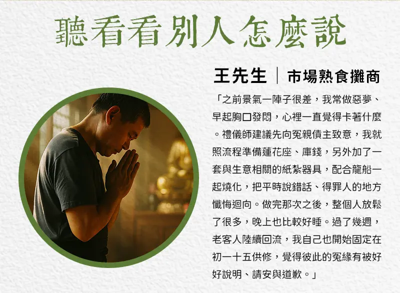 重陽節祭祖 index m 07.webp