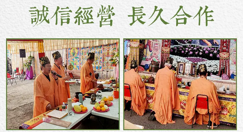 重陽節祭祖 index m 10.webp