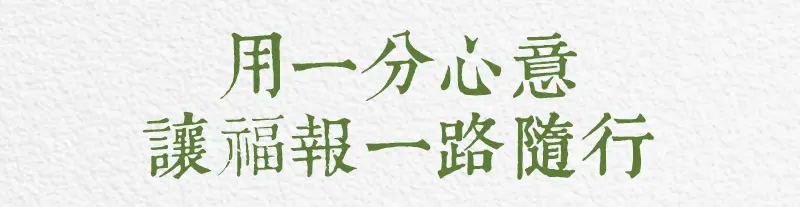 重陽節祭祖 index m 12.webp