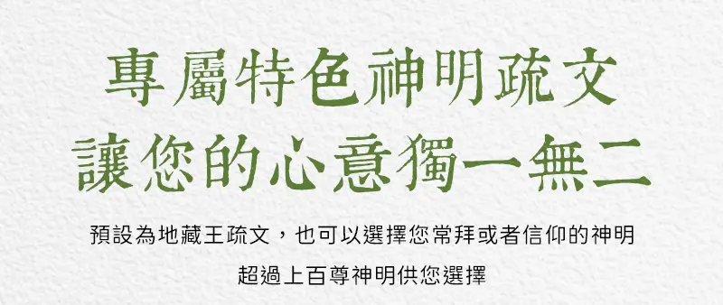 重陽節祭祖 index m 24.webp