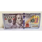 冥幣 冥鈔 各國貨幣 一次五本 2