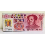 冥幣 冥鈔 各國貨幣 一次五本 3